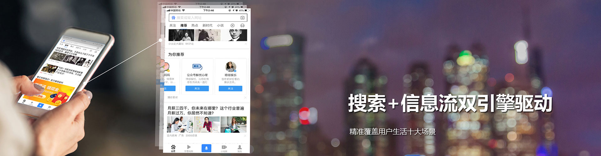 南溪信息流平台
