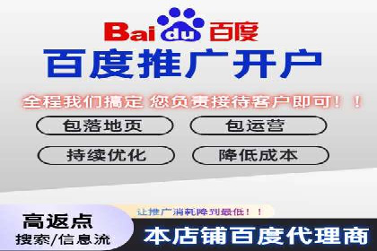探索百度竞价推广代运营的奥秘——以某酒店行业为例